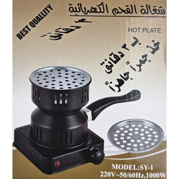ELECTRICAL CHARCOAL BURNER