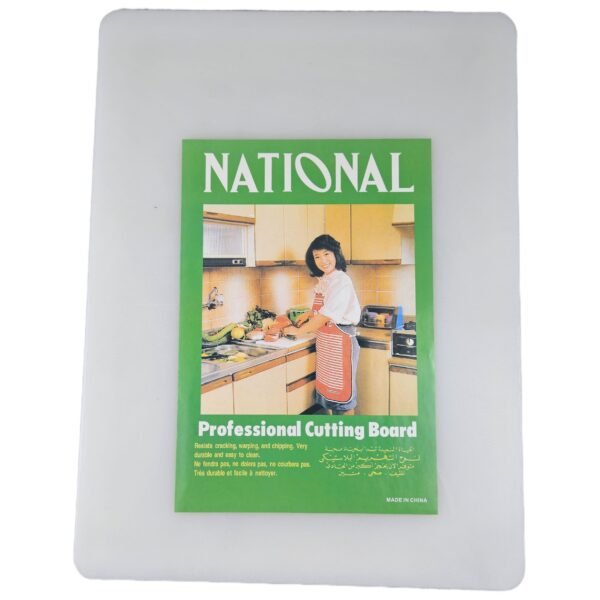 CHOPPING BOARD 30X40X2CM